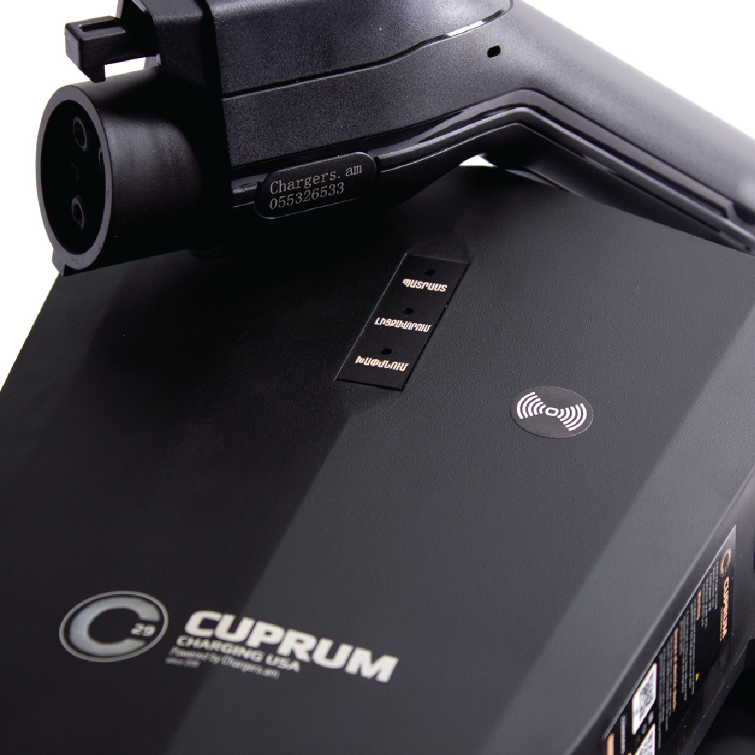 Cuprum Wall Charger copy 17