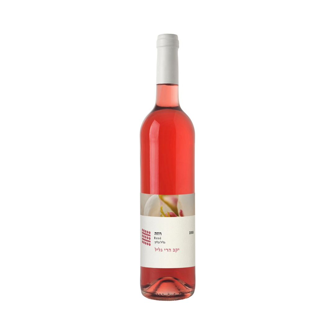 Galil Mountain Winery - Rose 2018