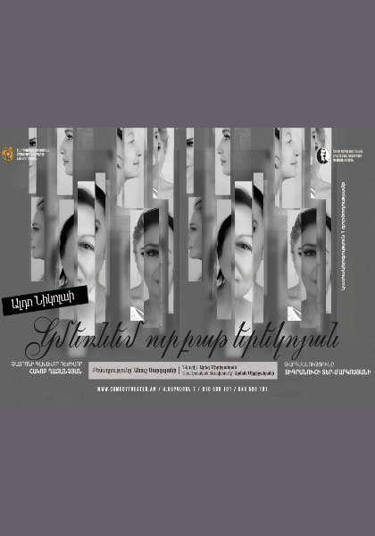 կմեռնեմ (1)